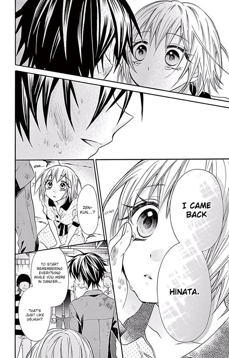 Ore Yome Ore No Yome Ni Nare Yo 14 30