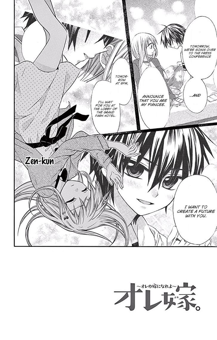 Ore Yome Ore No Yome Ni Nare Yo 14 5