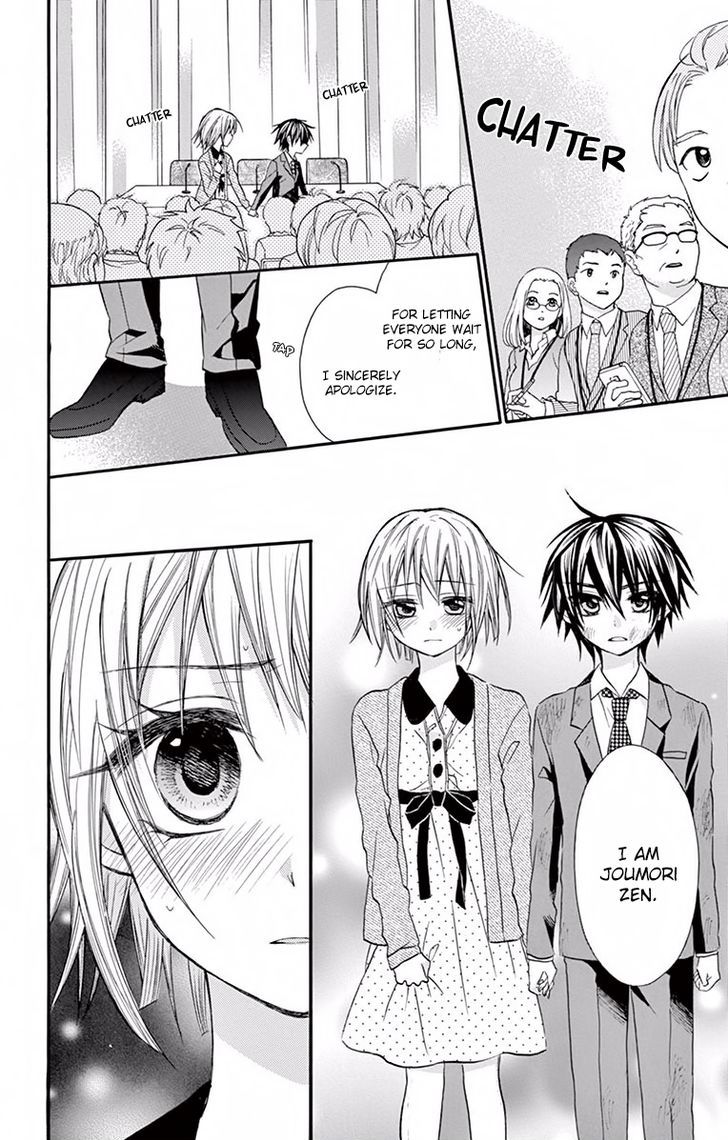 Ore Yome Ore No Yome Ni Nare Yo 15 20