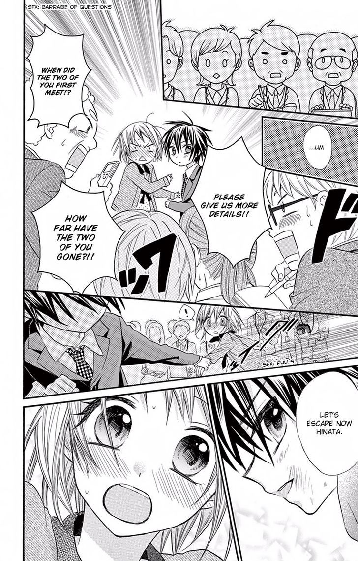 Ore Yome Ore No Yome Ni Nare Yo 15 27