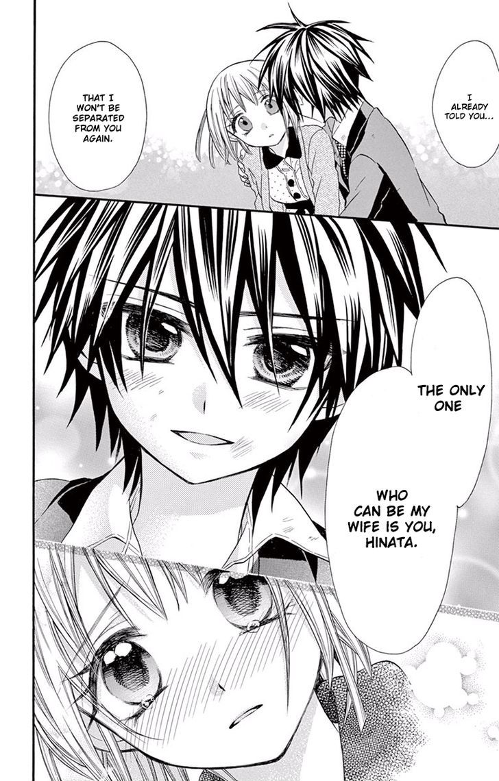 Ore Yome Ore No Yome Ni Nare Yo 16 6