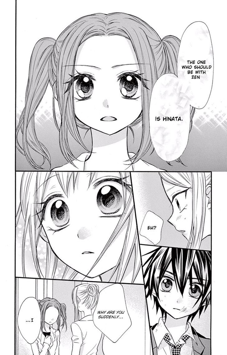 Ore Yome Ore No Yome Ni Nare Yo 16 8