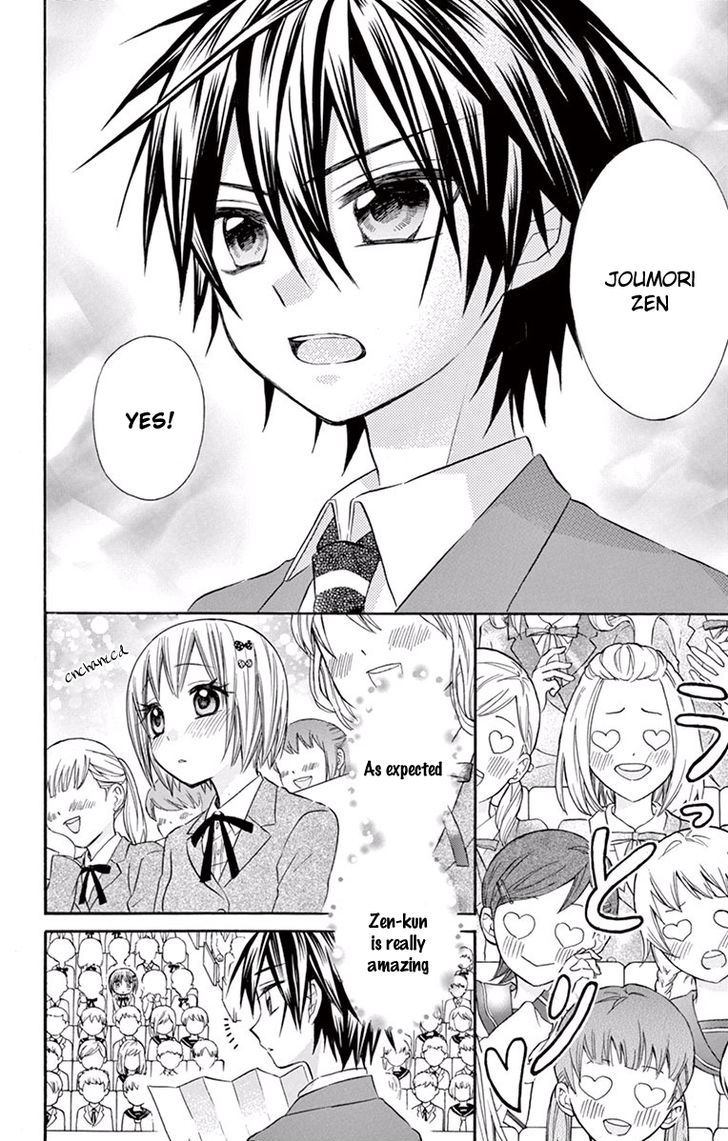Ore Yome Ore No Yome Ni Nare Yo 17 25