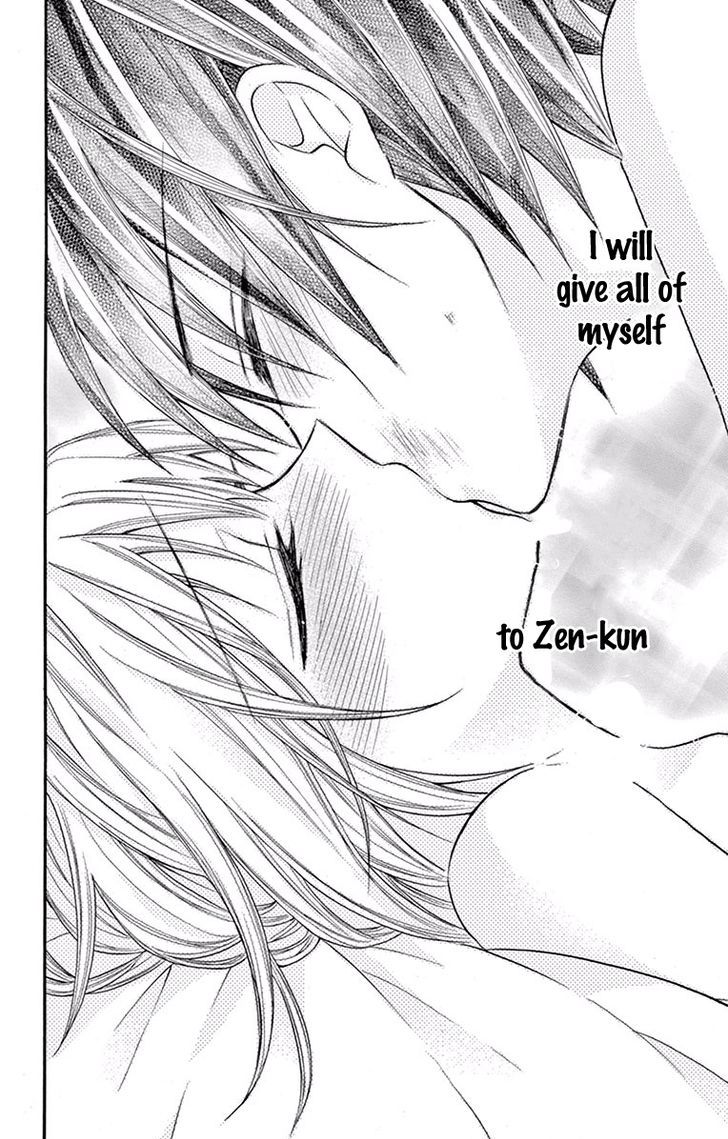 Ore Yome Ore No Yome Ni Nare Yo 17 5