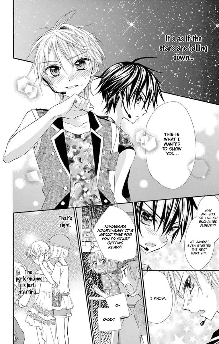 Ore Yome Ore No Yome Ni Nare Yo 26 13
