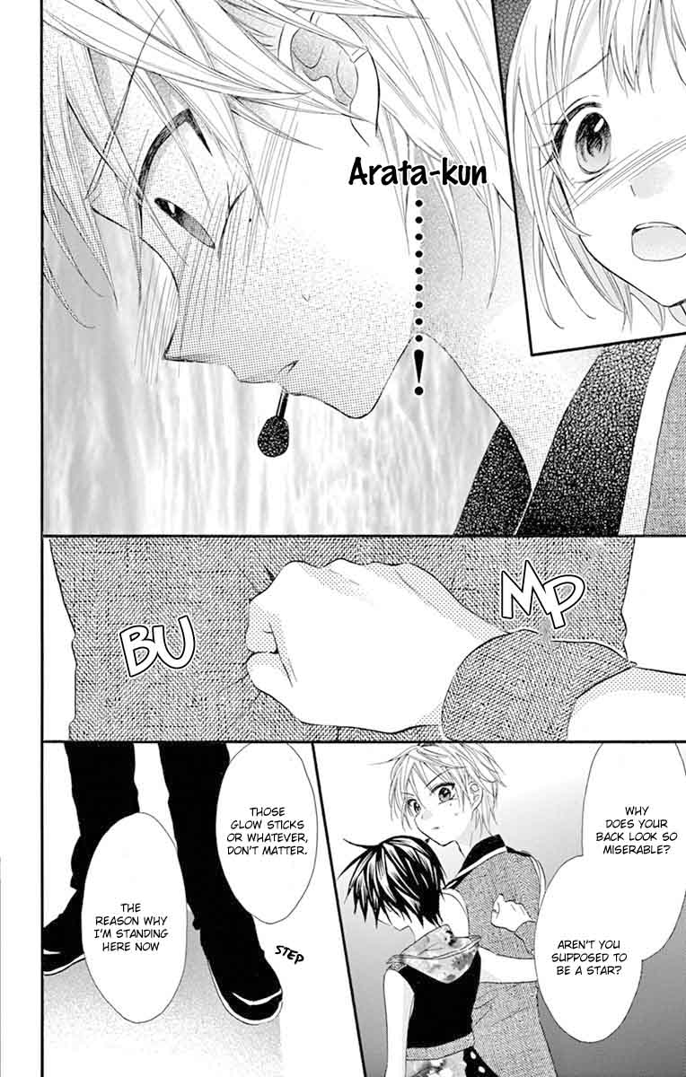 Ore Yome Ore No Yome Ni Nare Yo 26 5