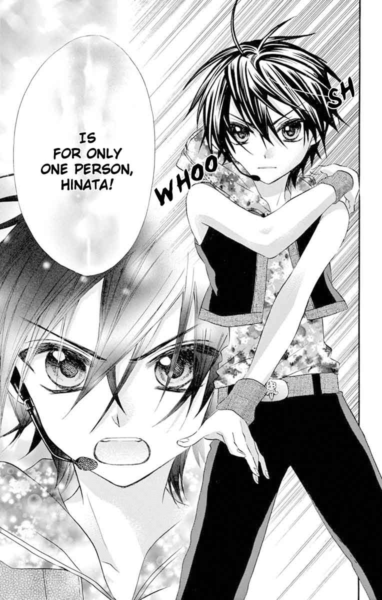 Ore Yome Ore No Yome Ni Nare Yo 26 6