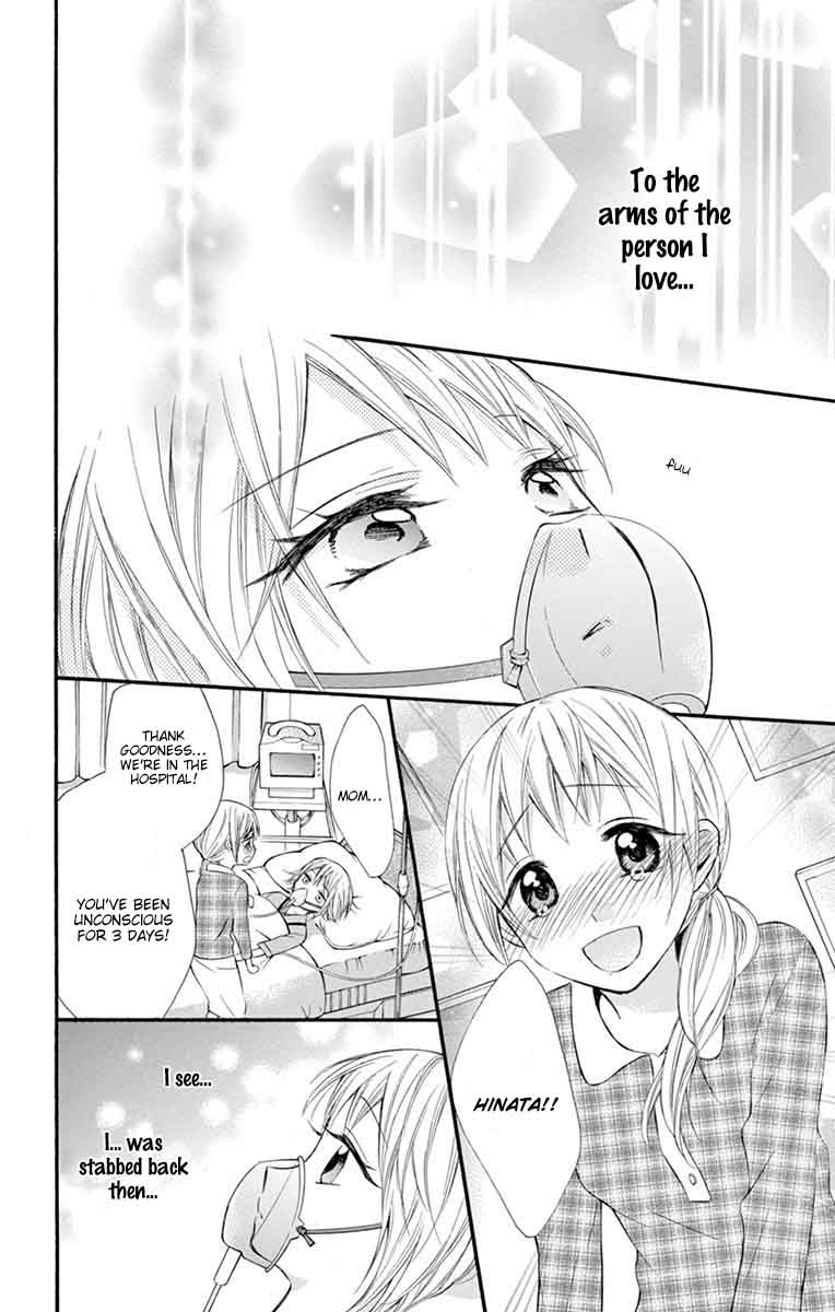 Ore Yome Ore No Yome Ni Nare Yo 28 16