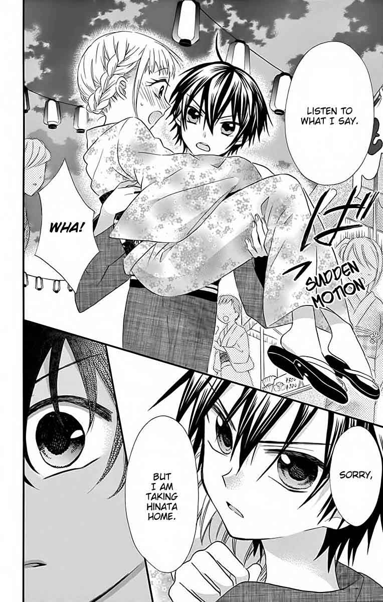 Ore Yome Ore No Yome Ni Nare Yo 33 29