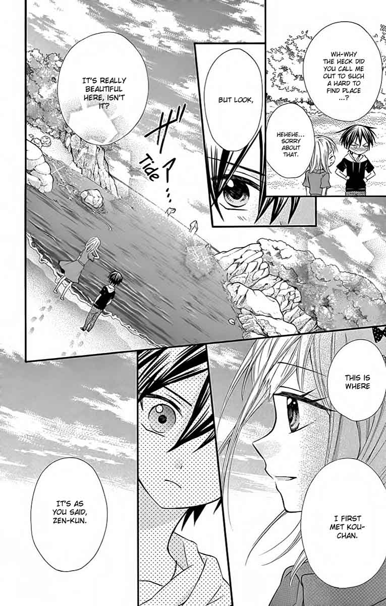 Ore Yome Ore No Yome Ni Nare Yo 34 13