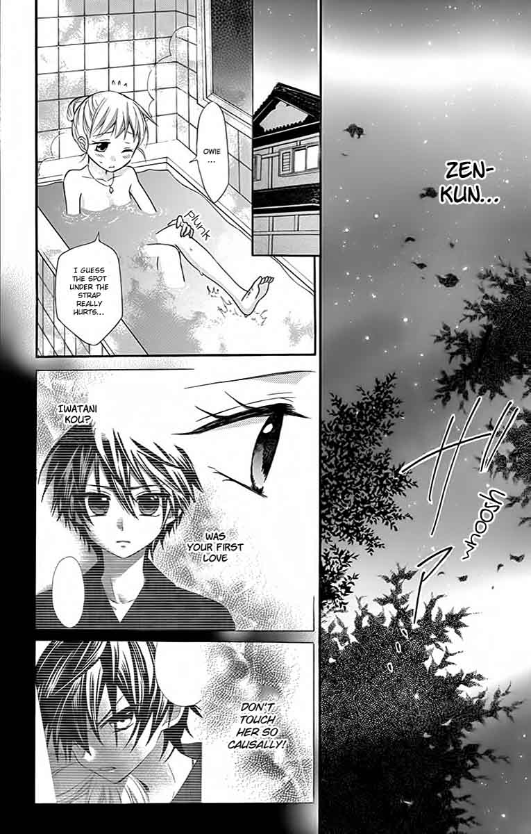 Ore Yome Ore No Yome Ni Nare Yo 34 8