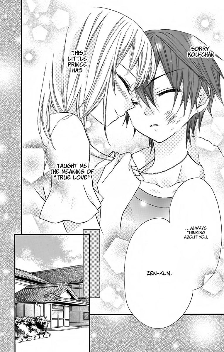 Ore Yome Ore No Yome Ni Nare Yo 36 12