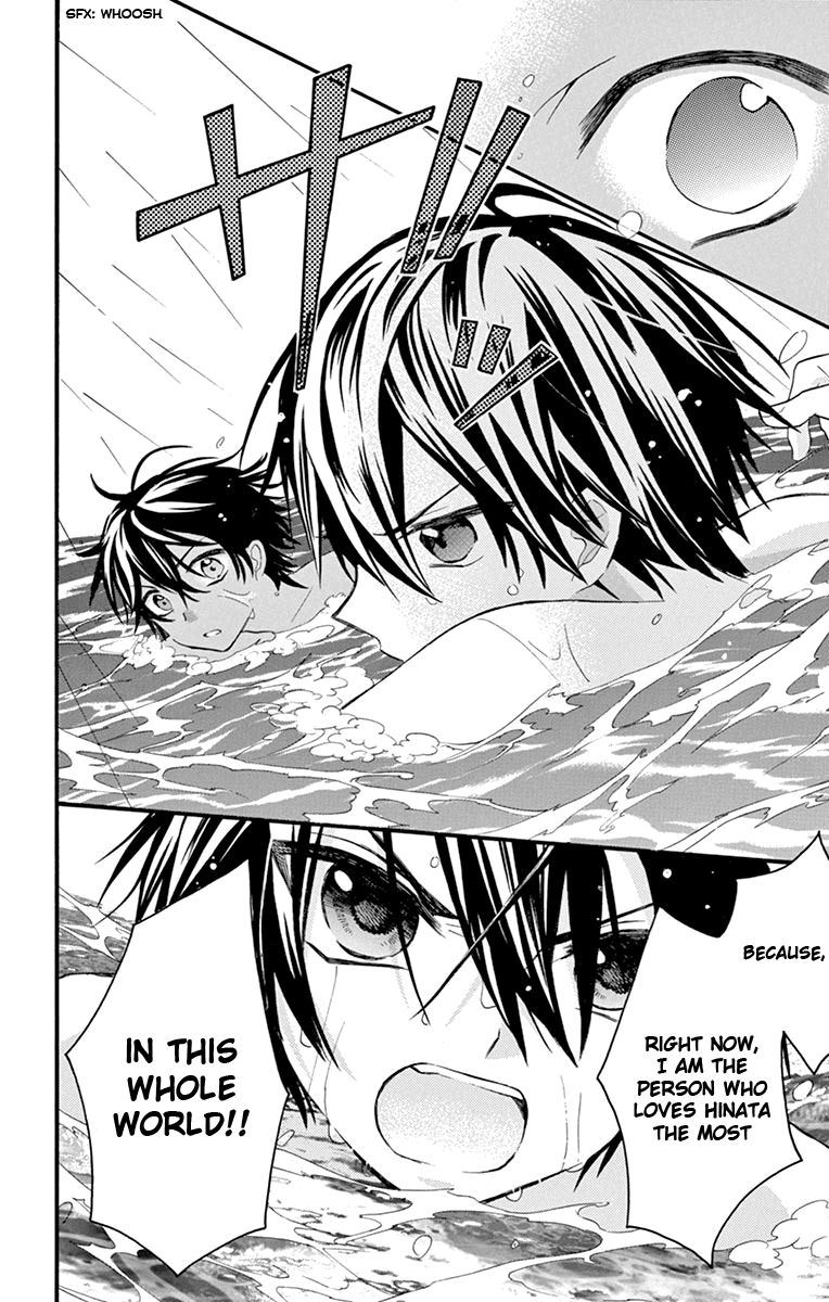 Ore Yome Ore No Yome Ni Nare Yo 40 6