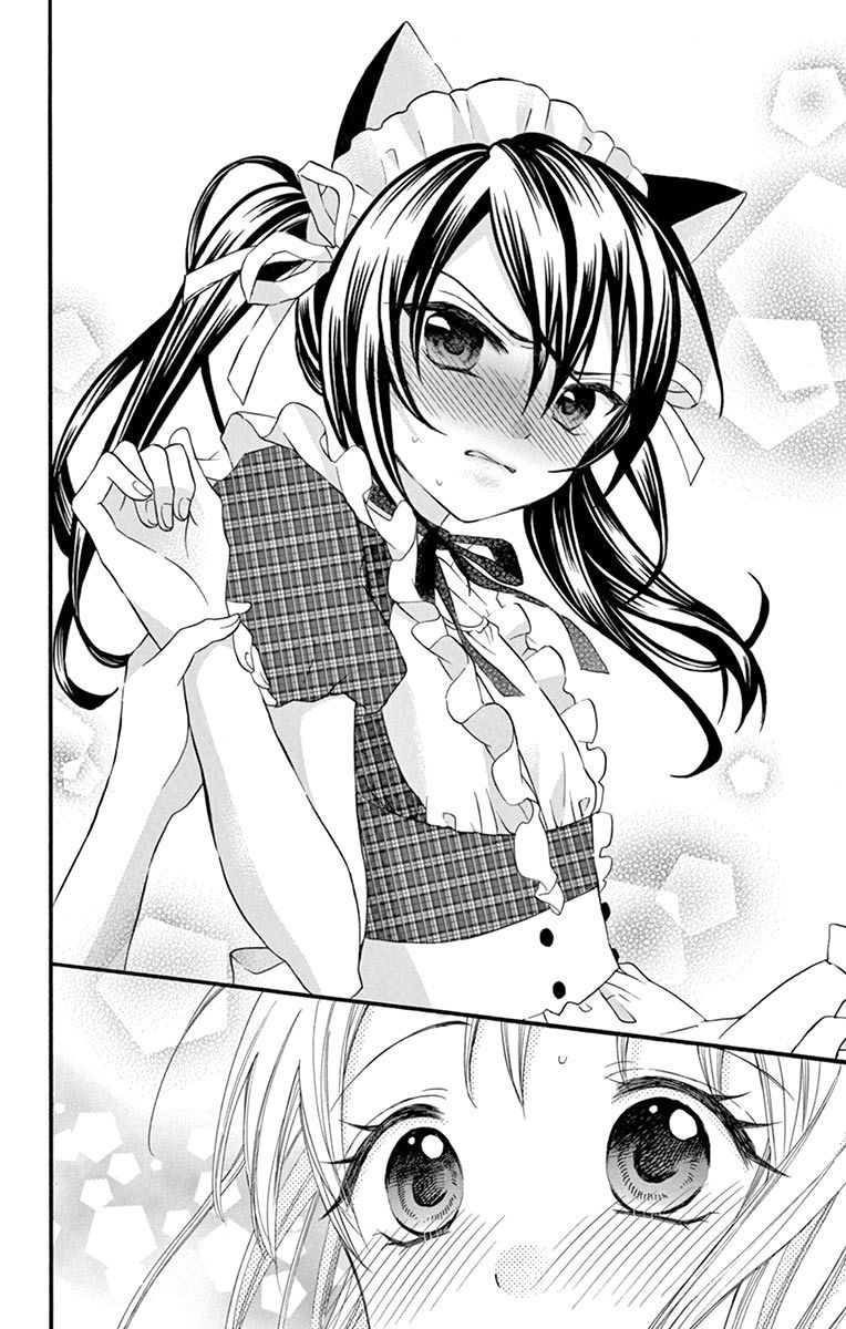Ore Yome Ore No Yome Ni Nare Yo 41 26