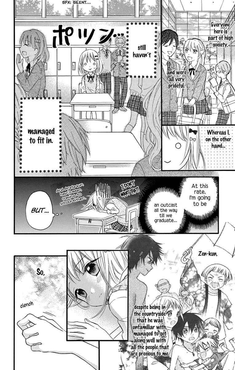 Ore Yome Ore No Yome Ni Nare Yo 41 8