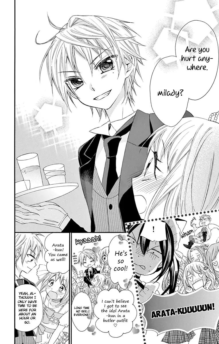 Ore Yome Ore No Yome Ni Nare Yo 42 10