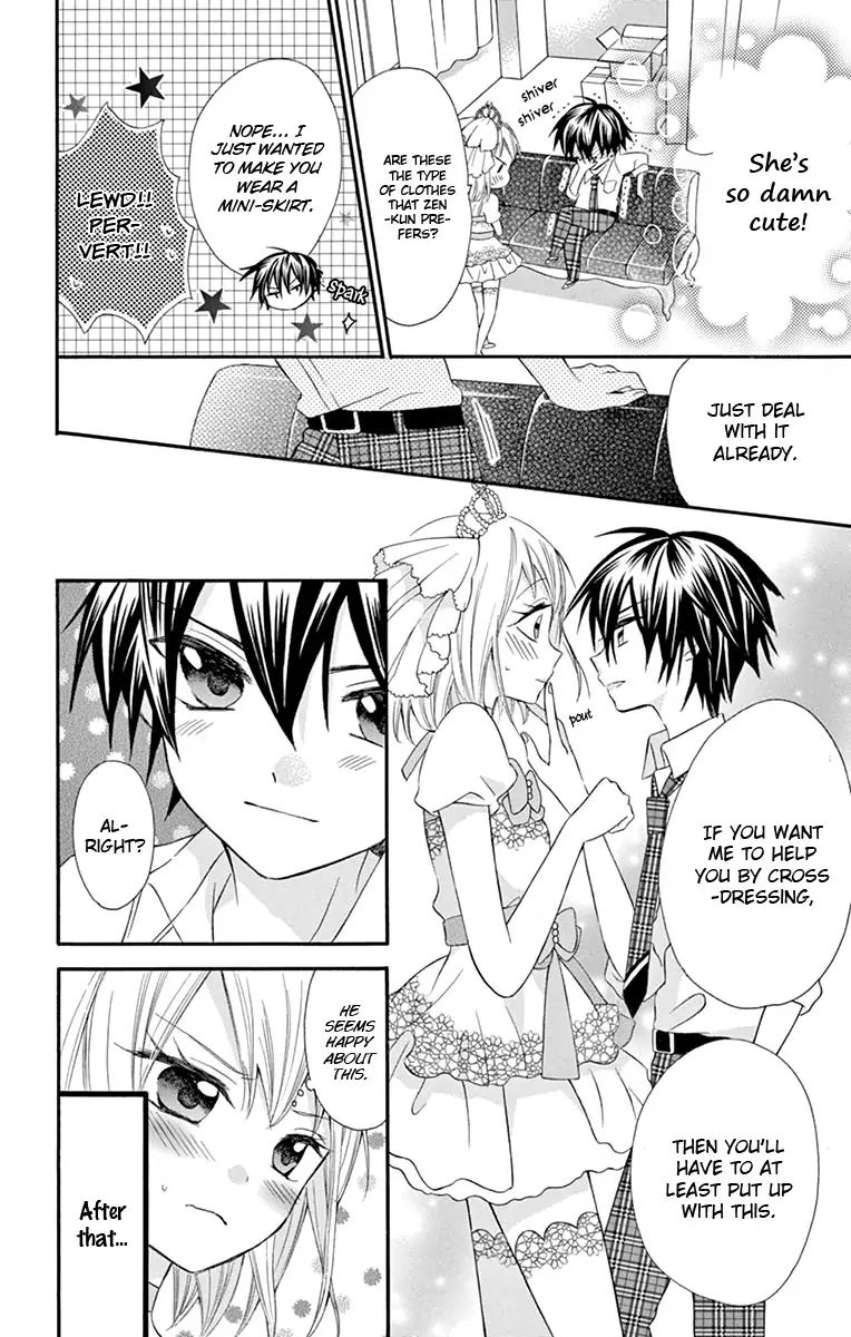Ore Yome Ore No Yome Ni Nare Yo 42 4