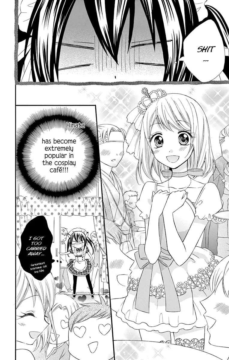 Ore Yome Ore No Yome Ni Nare Yo 42 6