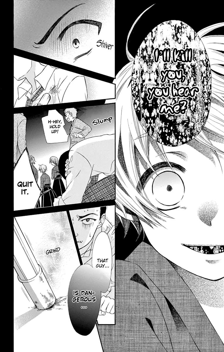 Ore Yome Ore No Yome Ni Nare Yo 44 29
