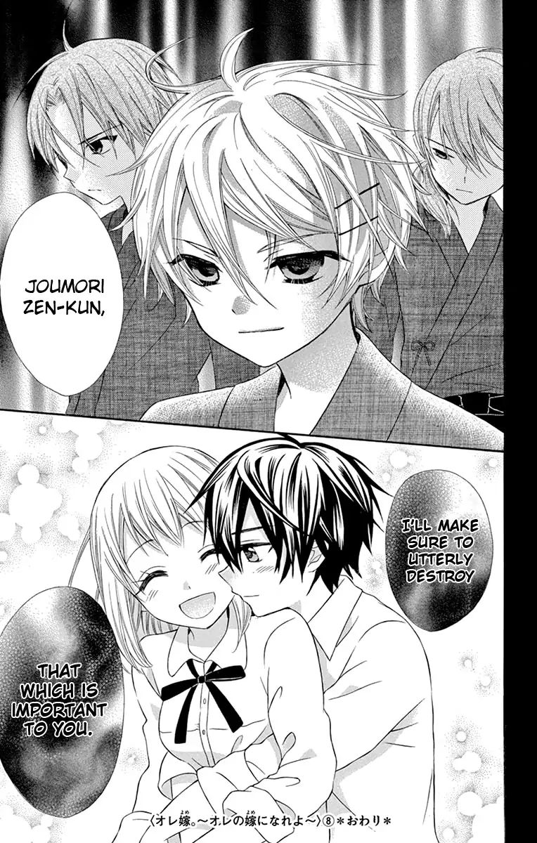 Ore Yome Ore No Yome Ni Nare Yo 44 30