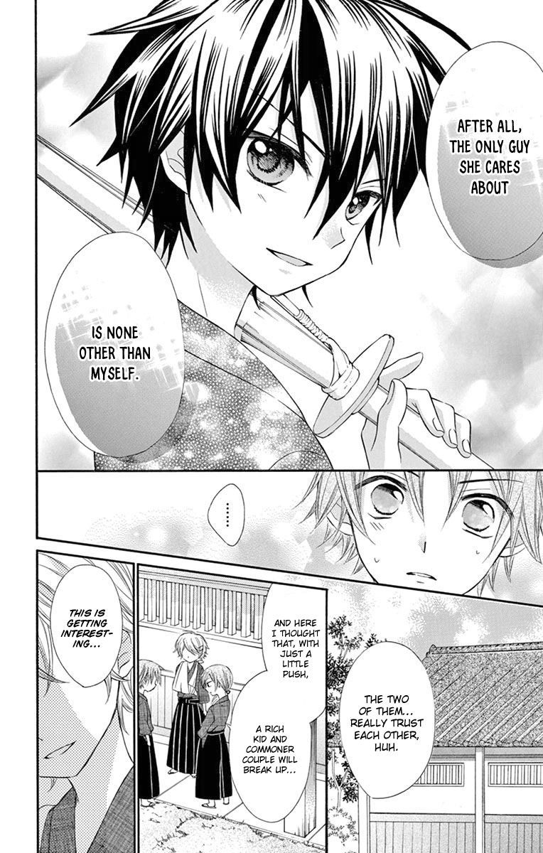 Ore Yome Ore No Yome Ni Nare Yo 45 18