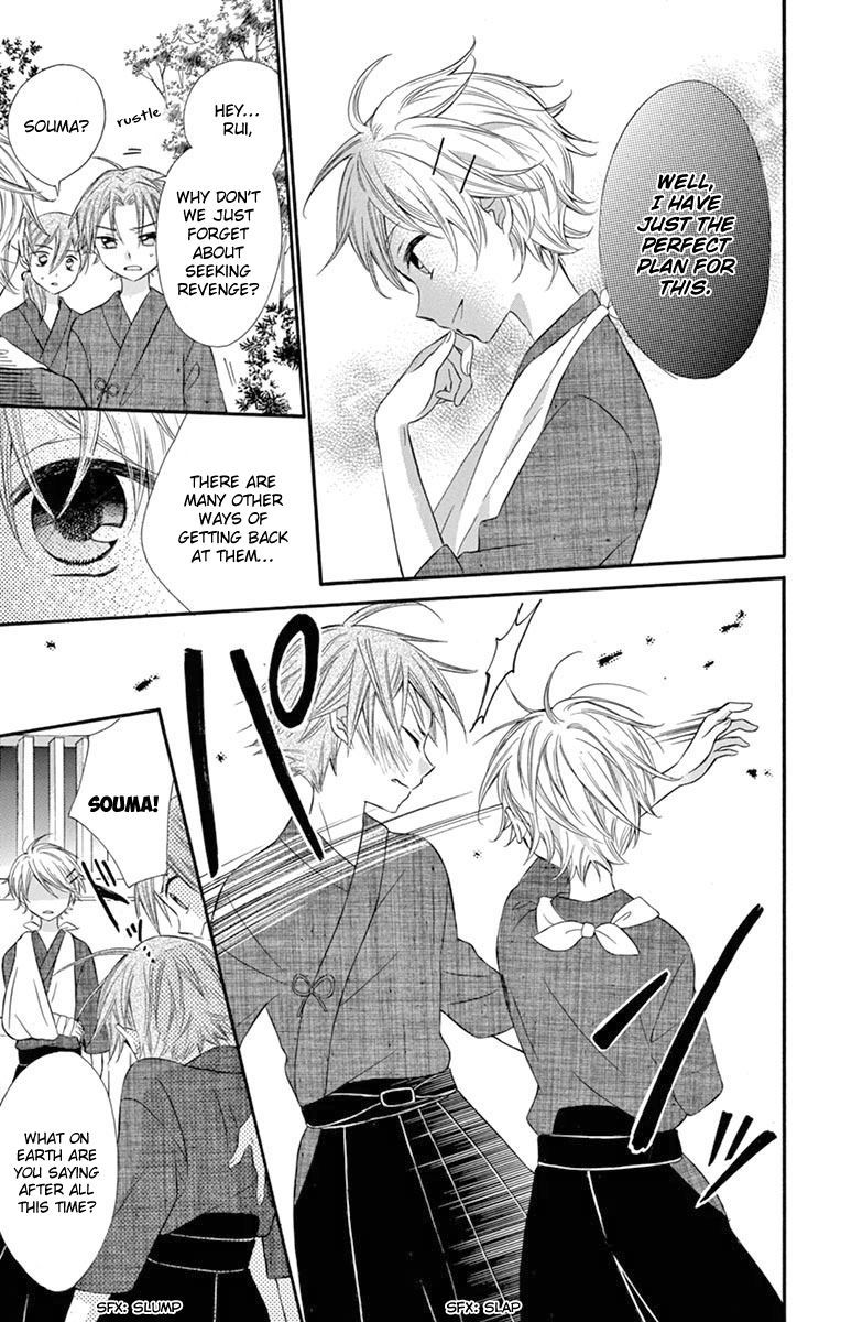 Ore Yome Ore No Yome Ni Nare Yo 45 19