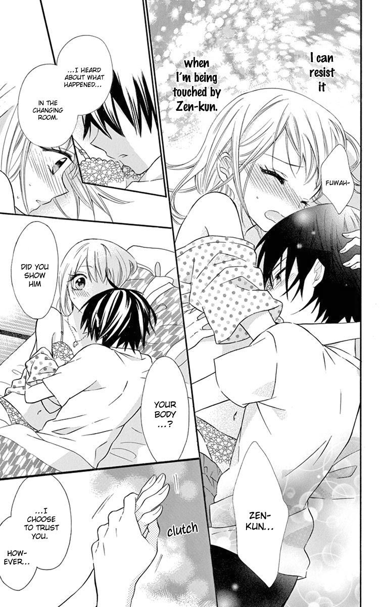 Ore Yome Ore No Yome Ni Nare Yo 45 25