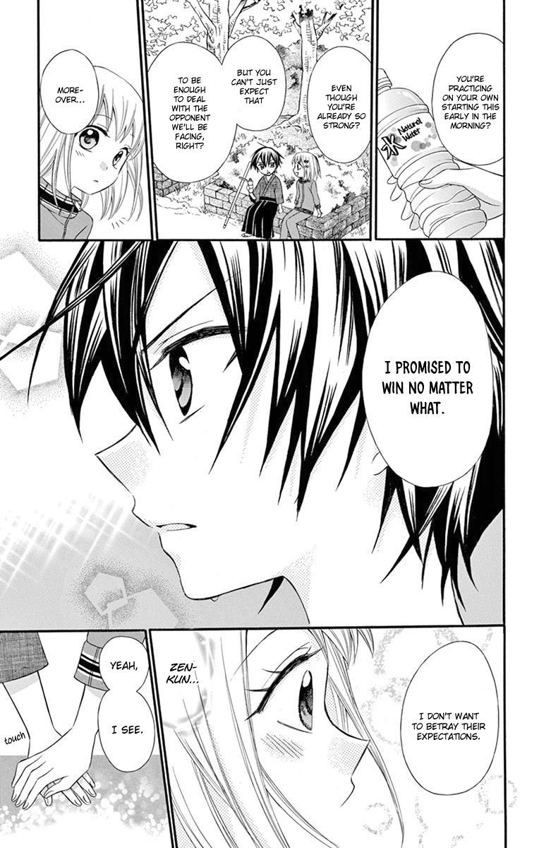 Ore Yome Ore No Yome Ni Nare Yo 45 6