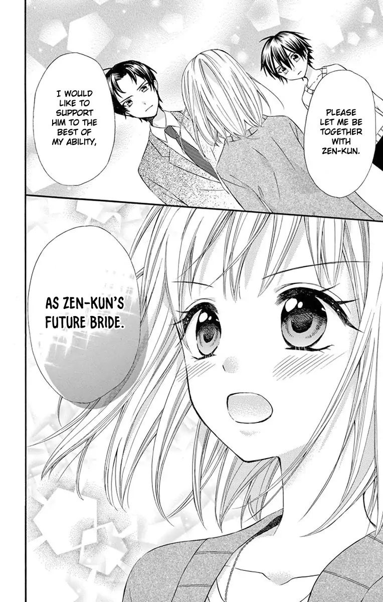 Ore Yome Ore No Yome Ni Nare Yo 49 27