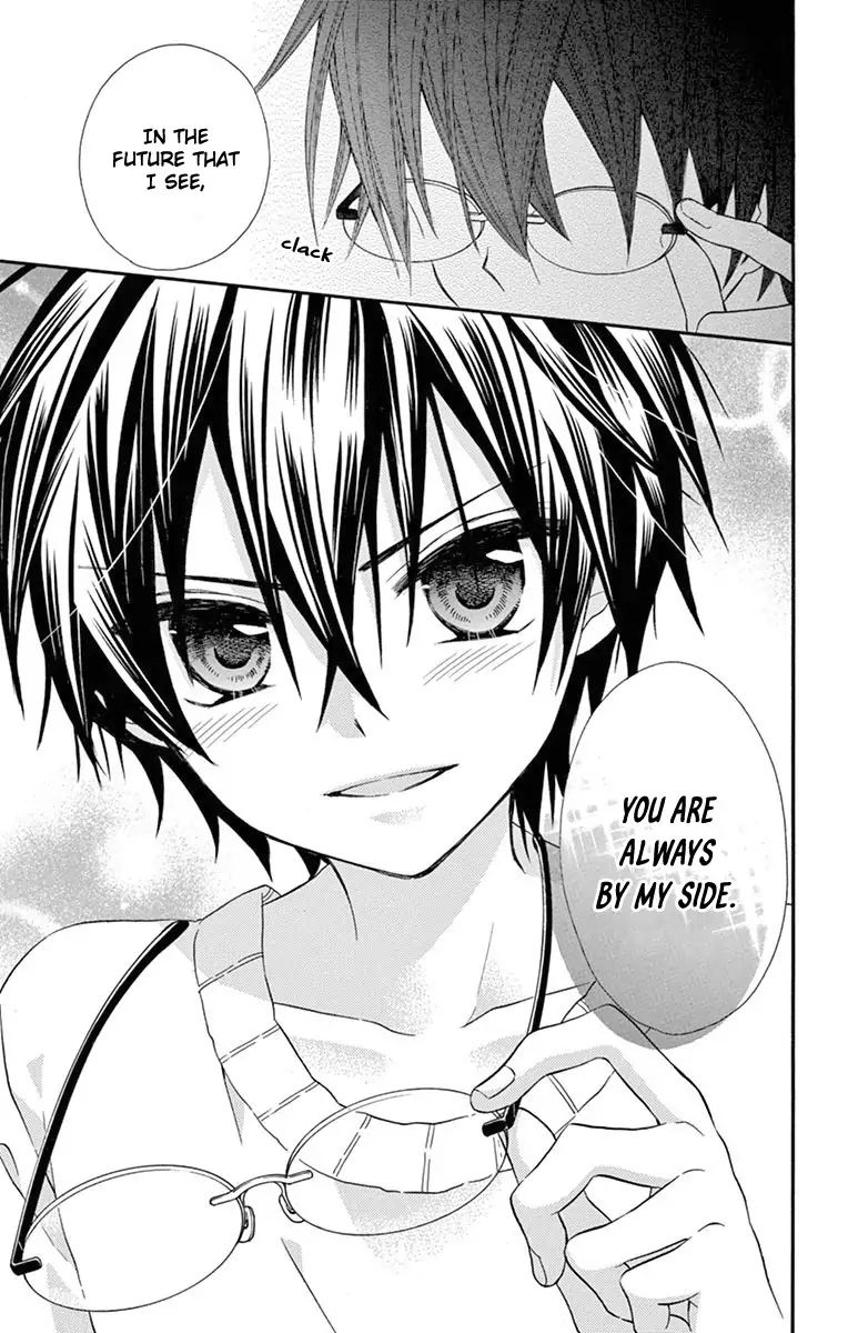 Ore Yome Ore No Yome Ni Nare Yo 49 8