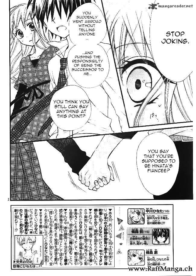 Ore Yome Ore No Yome Ni Nare Yo 5 5