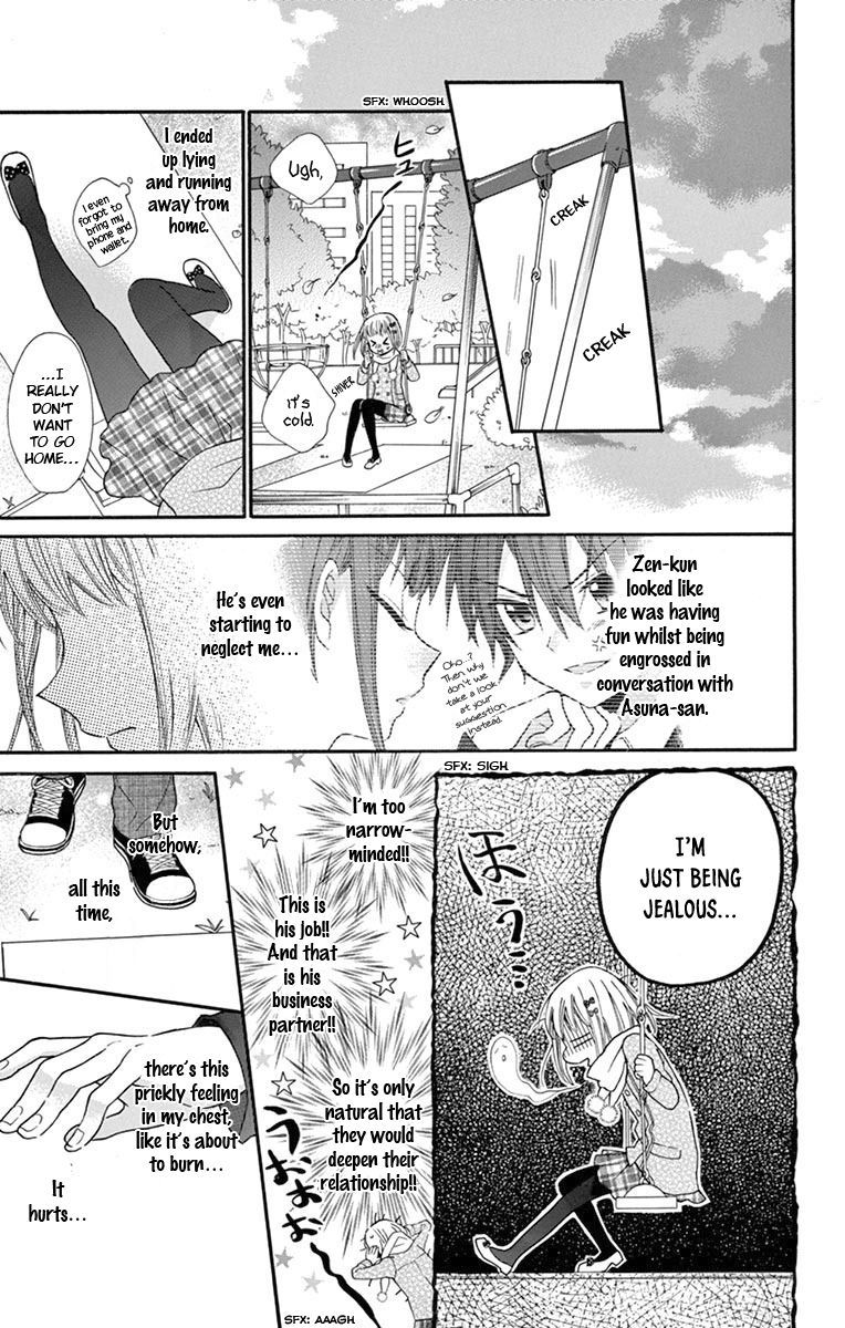 Ore Yome Ore No Yome Ni Nare Yo 51 14