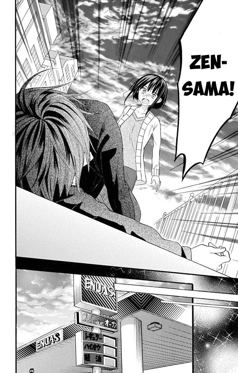 Ore Yome Ore No Yome Ni Nare Yo 52 4