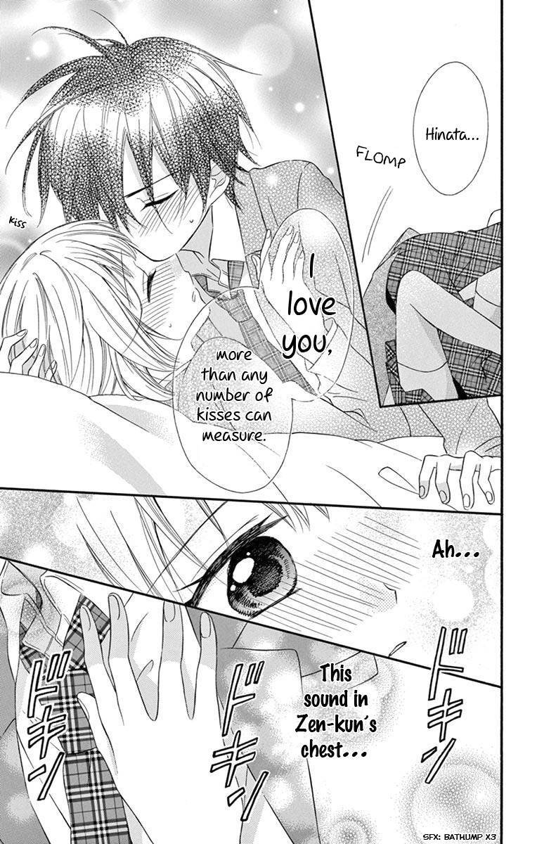 Ore Yome Ore No Yome Ni Nare Yo 54 53