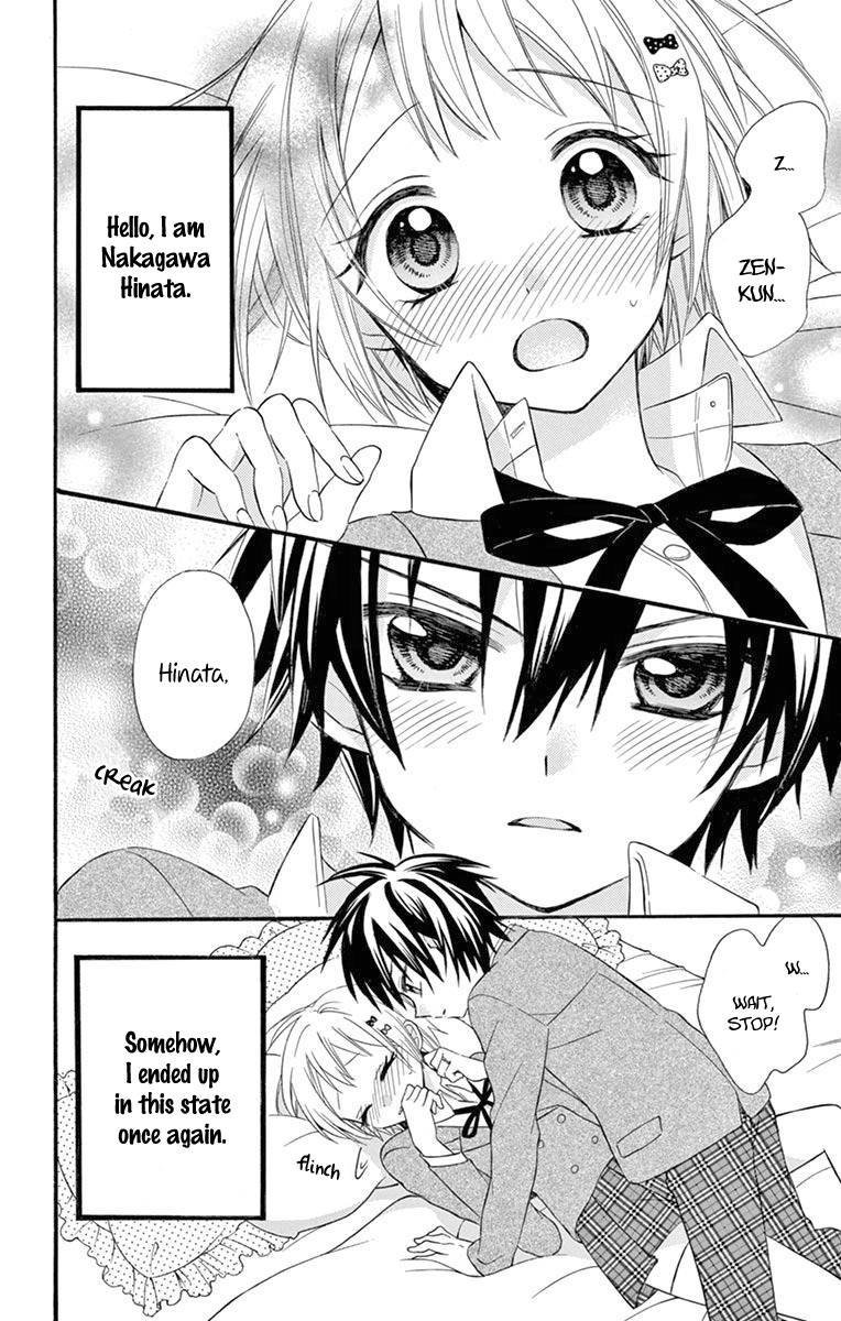 Ore Yome Ore No Yome Ni Nare Yo 54 58