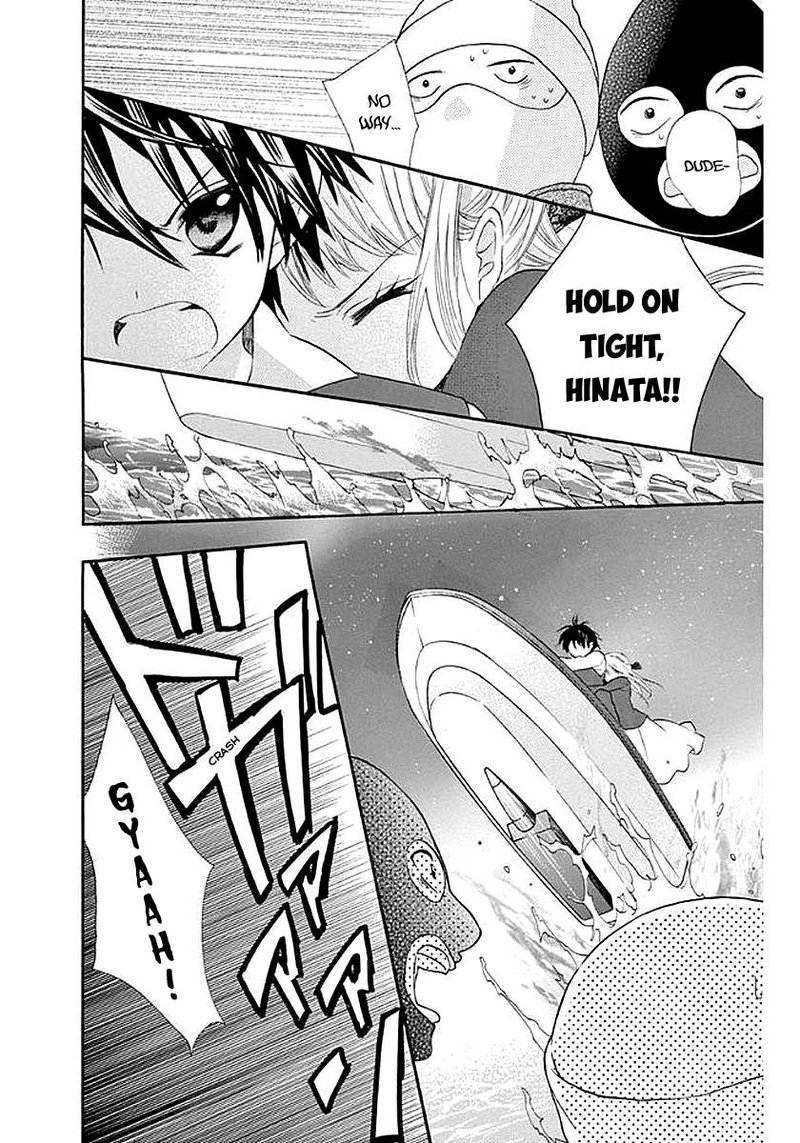 Ore Yome Ore No Yome Ni Nare Yo 57 17