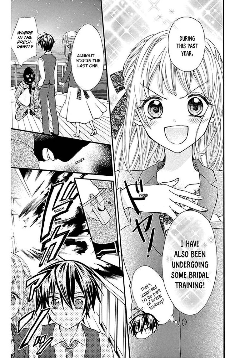 Ore Yome Ore No Yome Ni Nare Yo 57 22