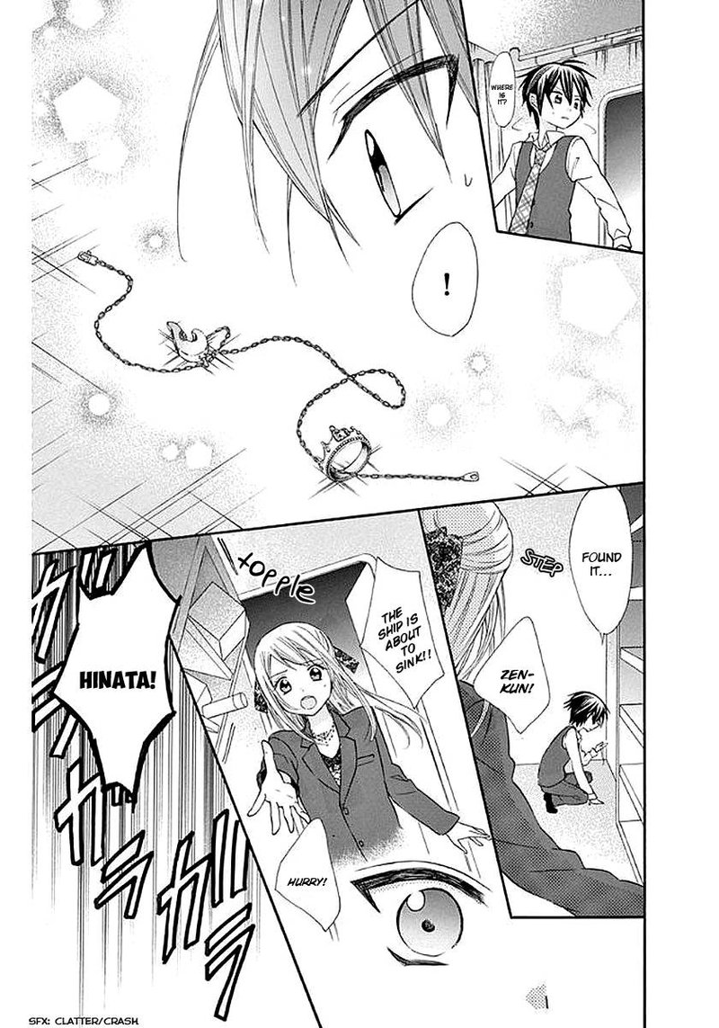 Ore Yome Ore No Yome Ni Nare Yo 57 26