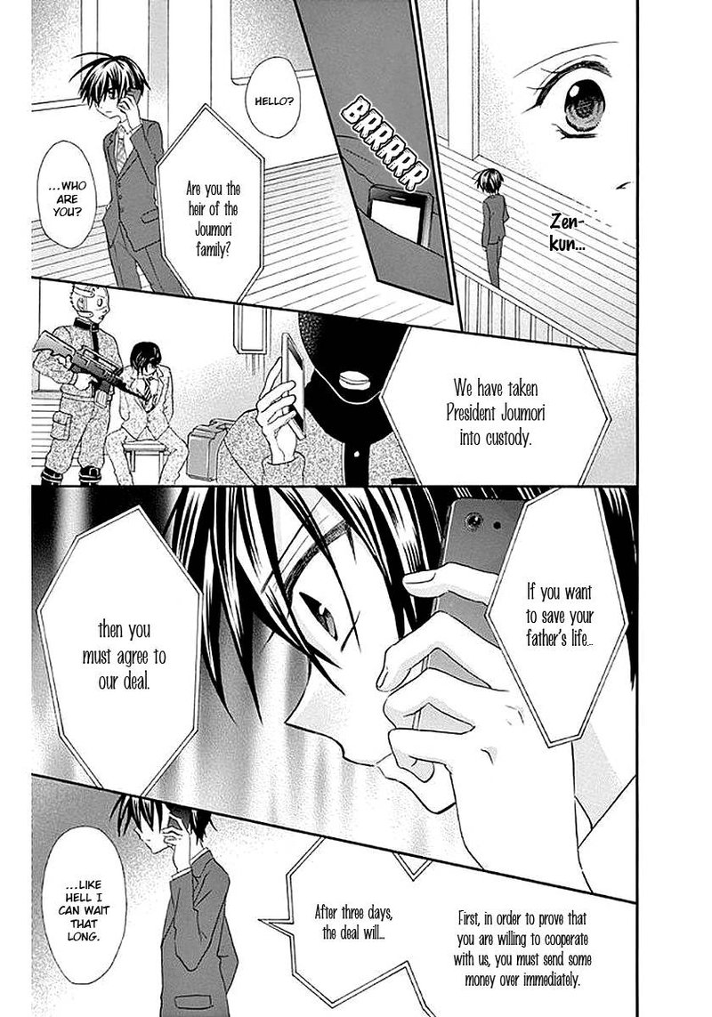 Ore Yome Ore No Yome Ni Nare Yo 57 6