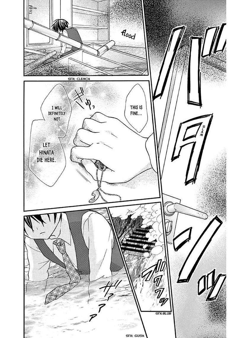 Ore Yome Ore No Yome Ni Nare Yo 58 3
