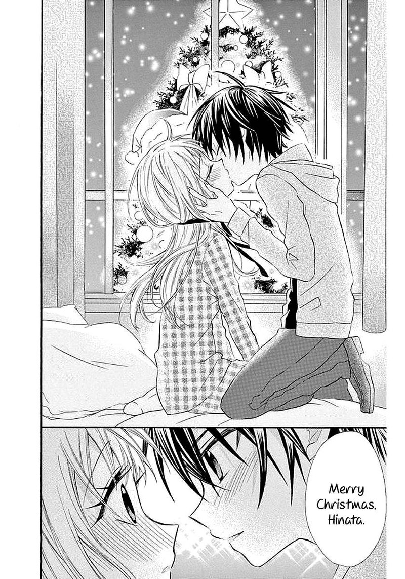 Ore Yome Ore No Yome Ni Nare Yo 58 79