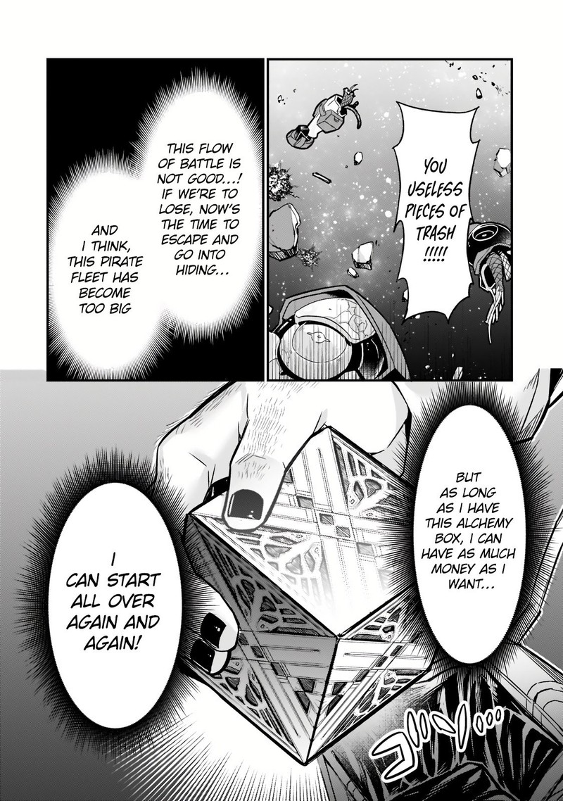 Oreaku Ore Wa Seikan Kokka No Akutoku Ryoushu 10 12