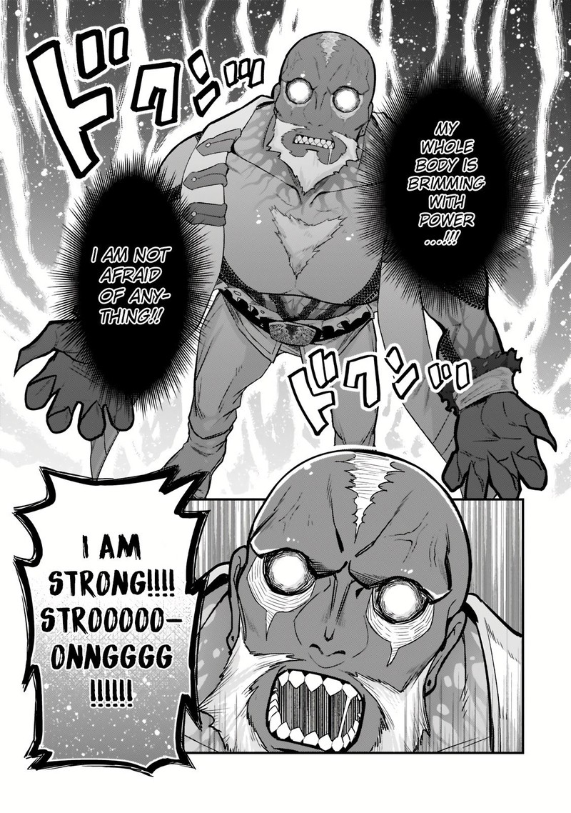 Oreaku Ore Wa Seikan Kokka No Akutoku Ryoushu 10 27