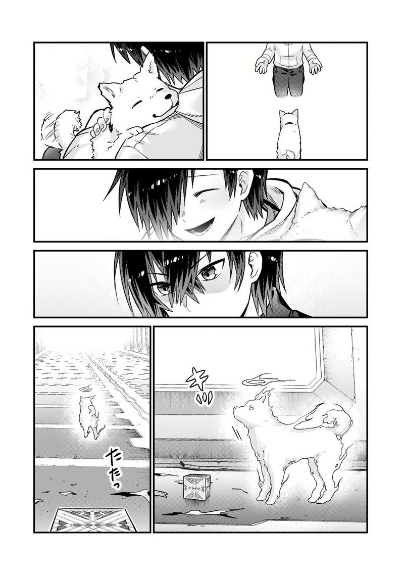 Oreaku Ore Wa Seikan Kokka No Akutoku Ryoushu 10 30