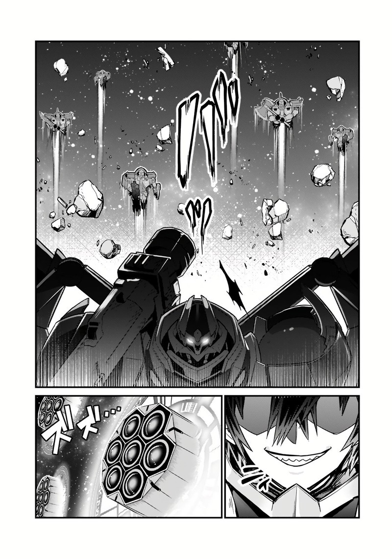 Oreaku Ore Wa Seikan Kokka No Akutoku Ryoushu 10 5