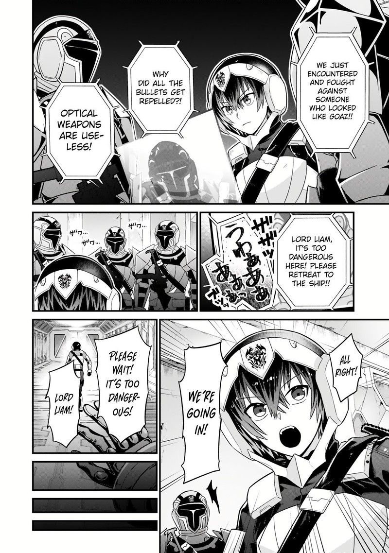 Oreaku Ore Wa Seikan Kokka No Akutoku Ryoushu 11a 2