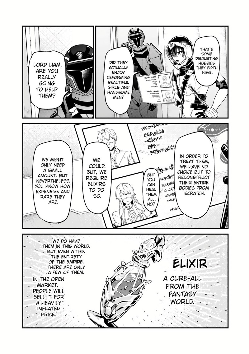 Oreaku Ore Wa Seikan Kokka No Akutoku Ryoushu 11b 11