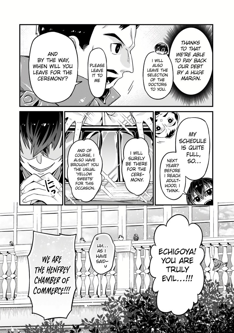Oreaku Ore Wa Seikan Kokka No Akutoku Ryoushu 11b 16