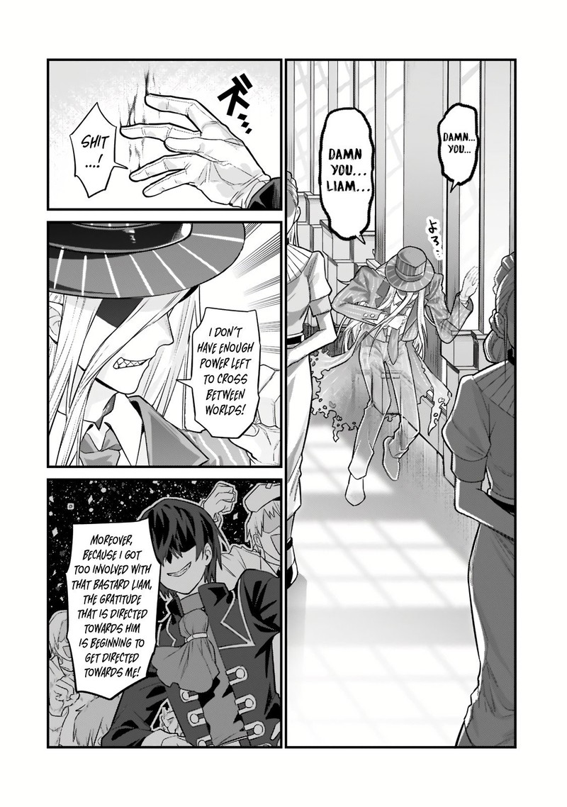 Oreaku Ore Wa Seikan Kokka No Akutoku Ryoushu 12a 10