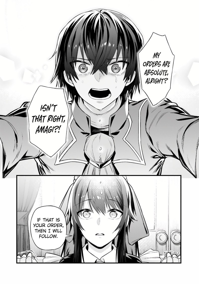 Oreaku Ore Wa Seikan Kokka No Akutoku Ryoushu 12b 12